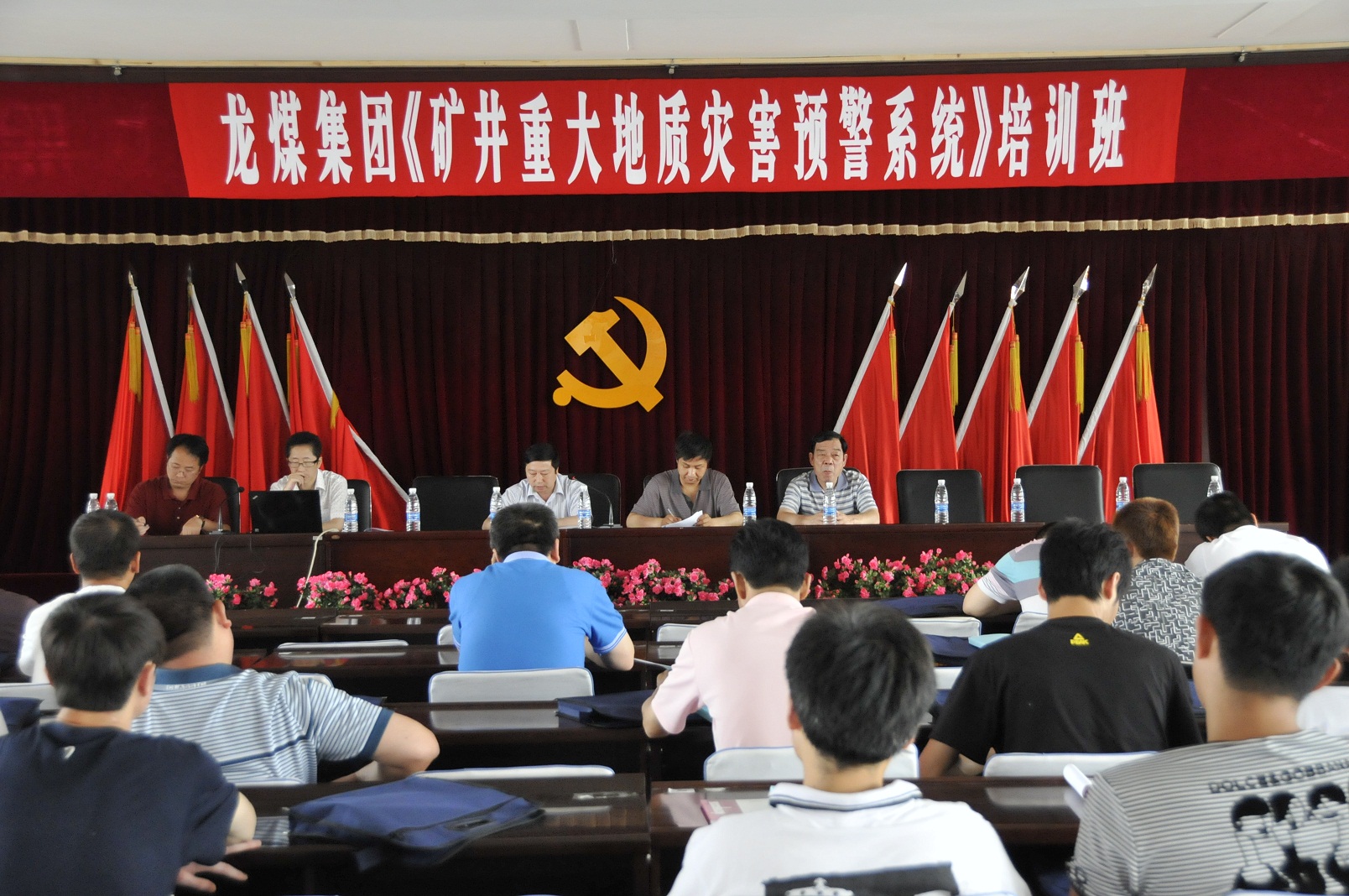 1开班典礼会场.jpg 1开班典礼会场.jpg