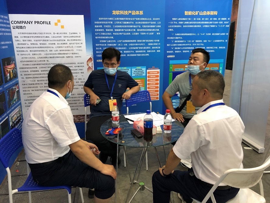 人生就是博官网团队与客户互换.jpg