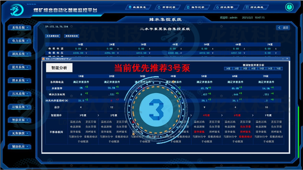 6376291176188949109833921 首页-人生就是博(官网)