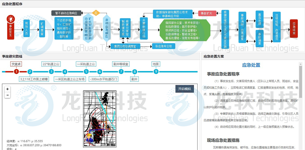6376291289695567509612851 首页-人生就是博(官网)