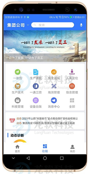 6376291304452083816963453 首页-人生就是博(官网)