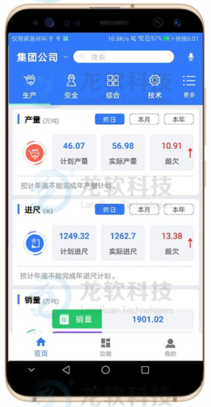 6376291305542296028089006 首页-人生就是博(官网)