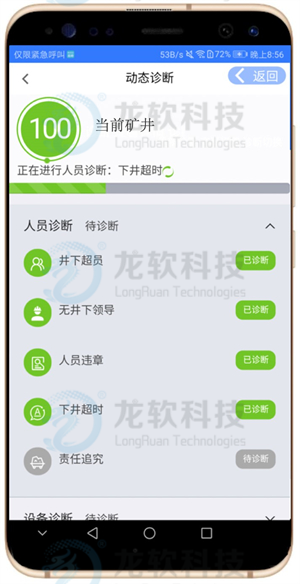 6376291307683678368112693 首页-人生就是博(官网)