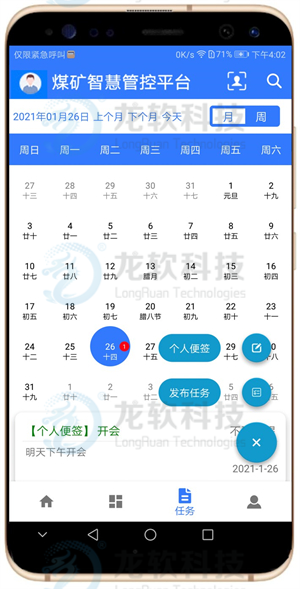 6376291308584408637521404 首页-人生就是博(官网)