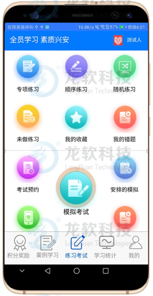 6376298445504299621502597 首页-人生就是博(官网)