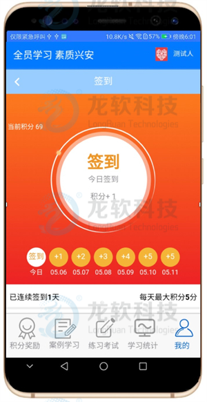 6376298446706732134821522 首页-人生就是博(官网)