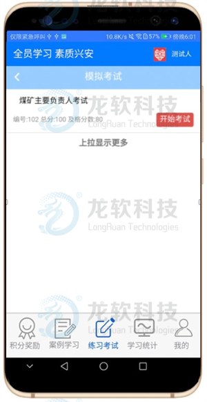 6376298451465773882603156 首页-人生就是博(官网)