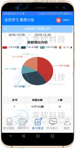 6376298454324645407788338 首页-人生就是博(官网)