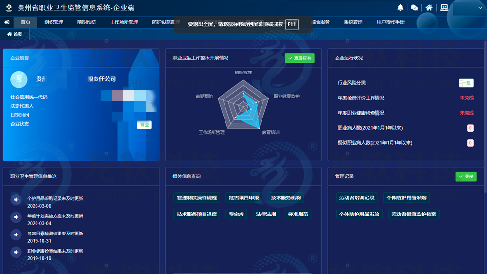 6376982239358698288256217 首页-人生就是博(官网)
