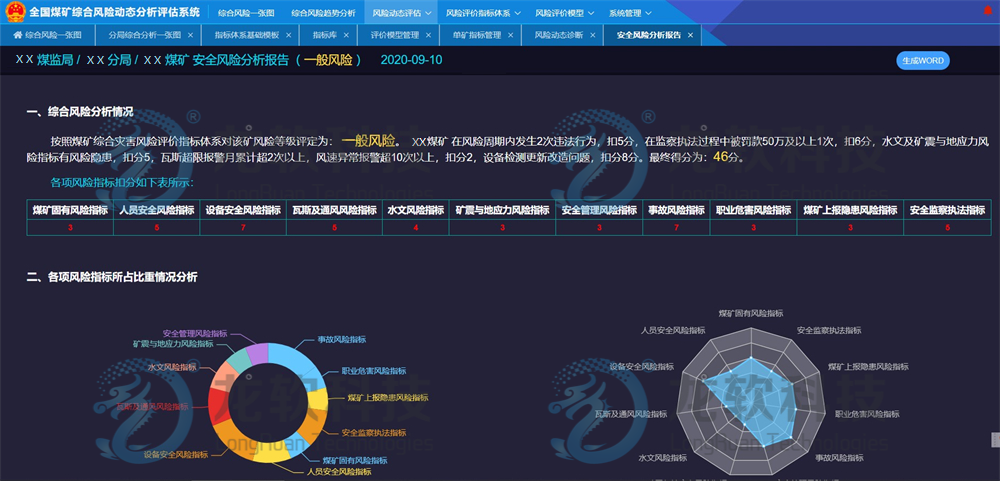6377334665088919066096560 首页-人生就是博(官网)