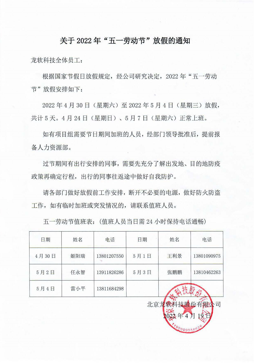 首页-人生就是博(官网)