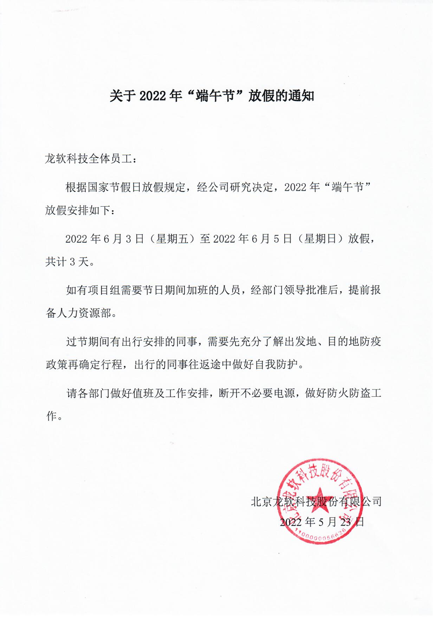 首页-人生就是博(官网)