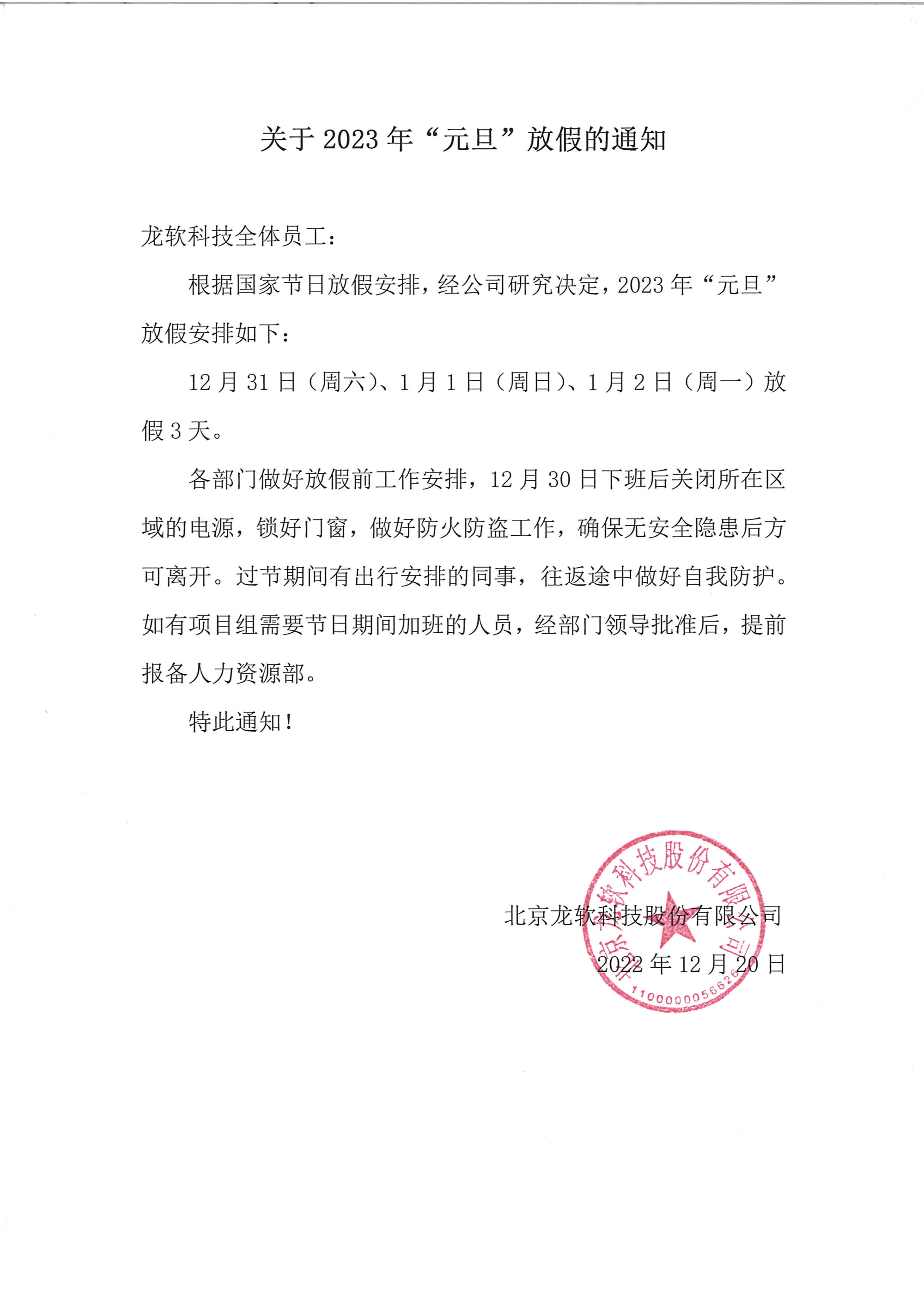 首页-人生就是博(官网)
