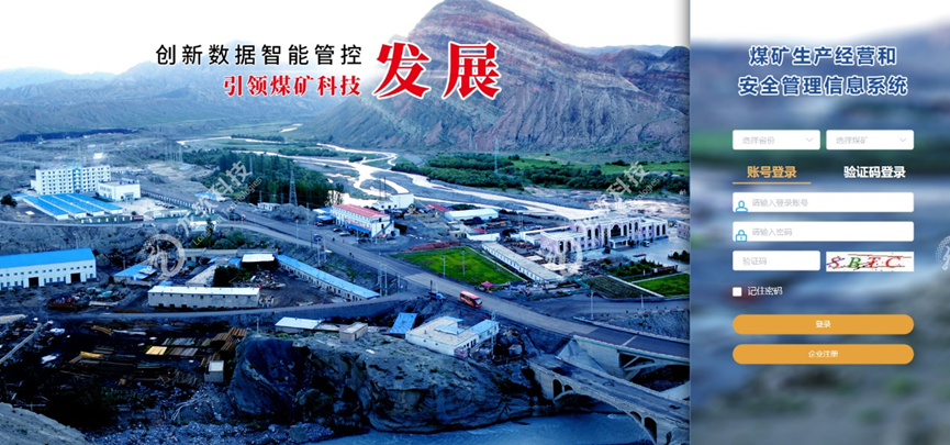 6380860749996627422536418 首页-人生就是博(官网)