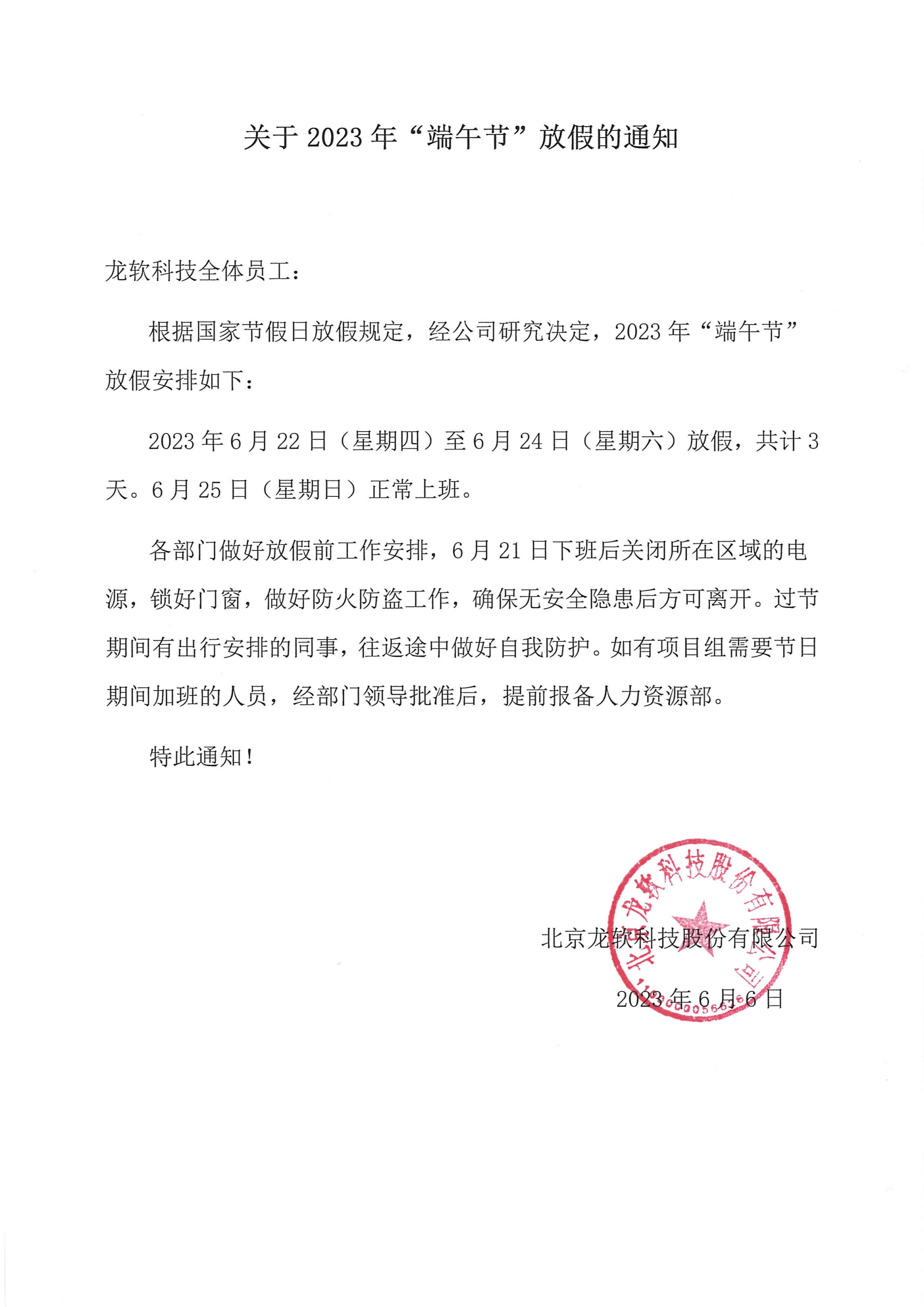 首页-人生就是博(官网)