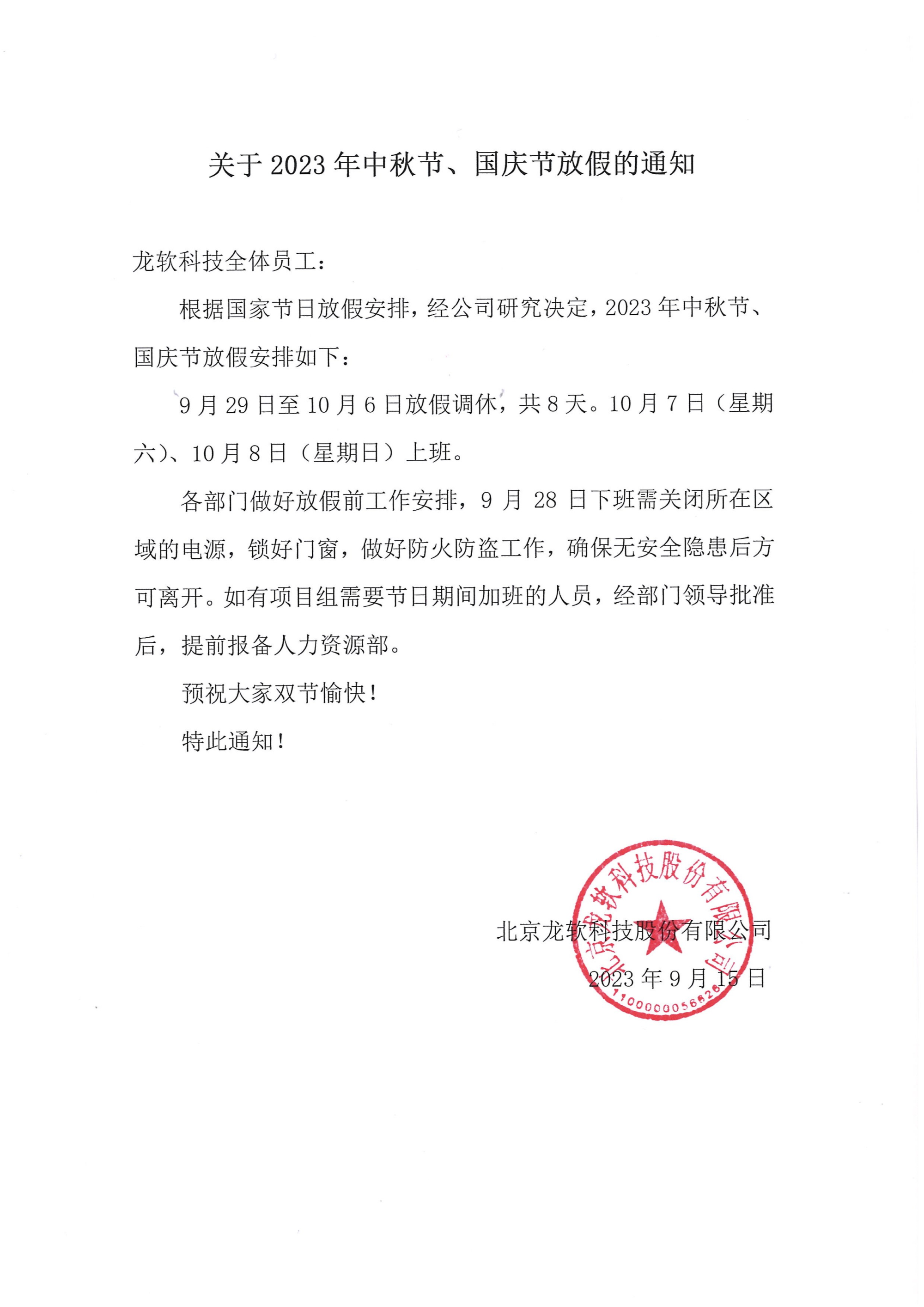 首页-人生就是博(官网)