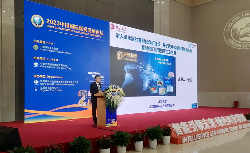 6383420908534524778964284 首页-人生就是博(官网)