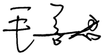 首页-人生就是博(官网)
