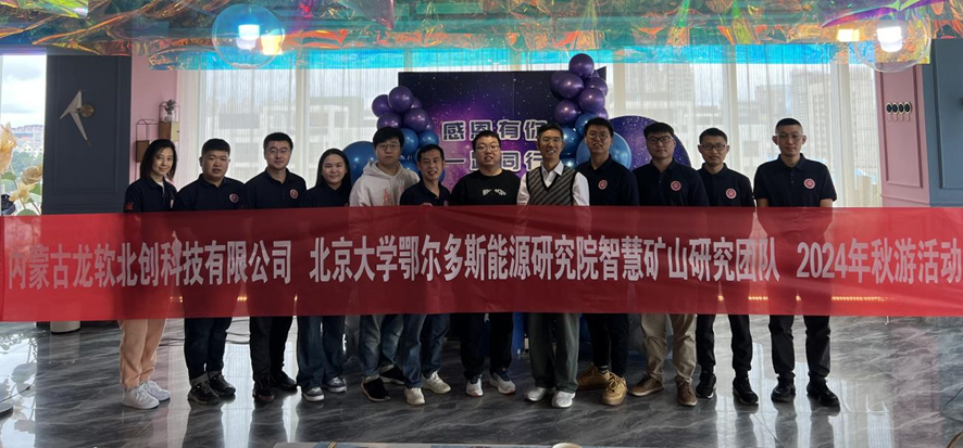 6386339343134341164778646 首页-人生就是博(官网)