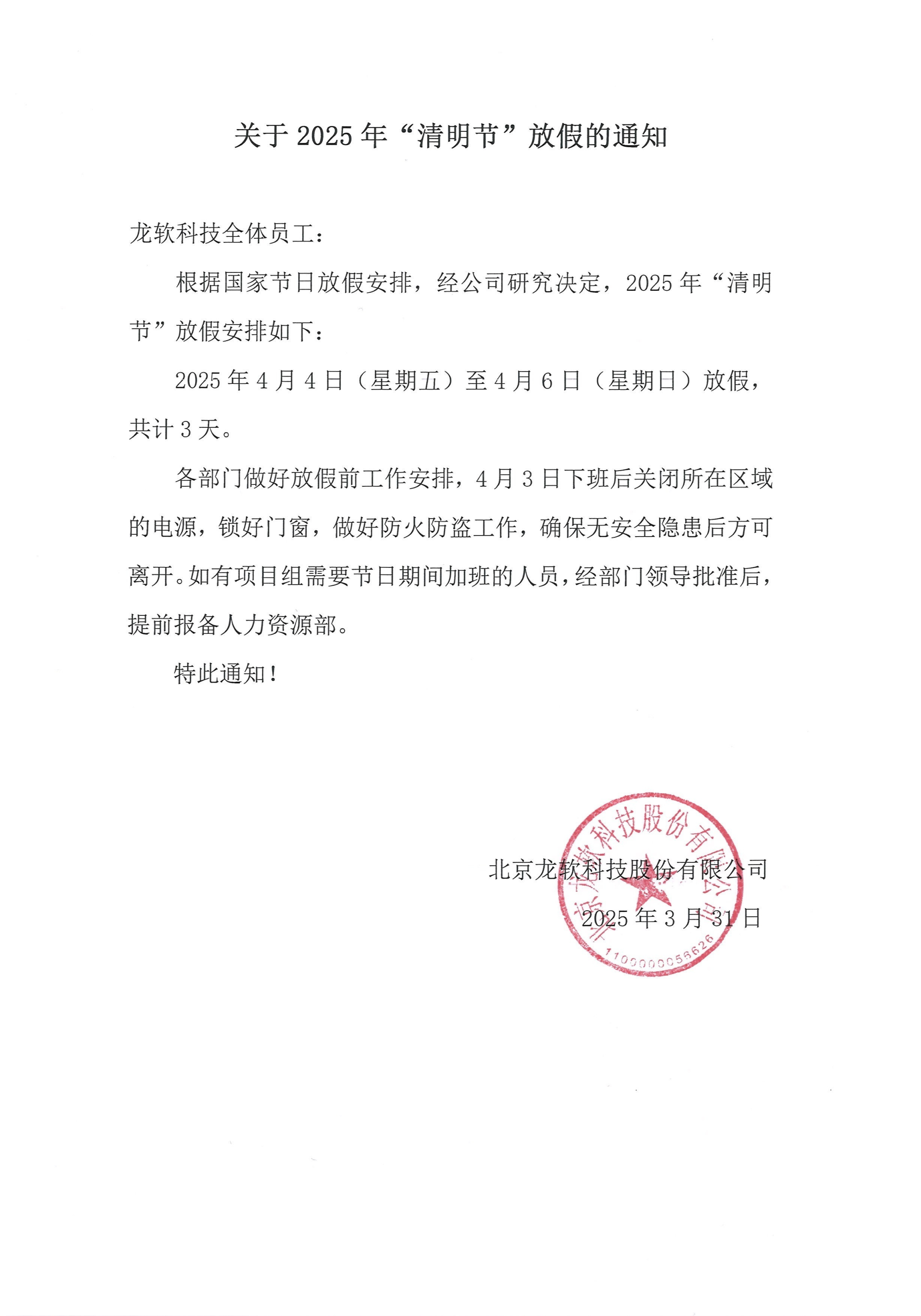 首页-人生就是博(官网)